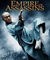 Empire of Assassins /  